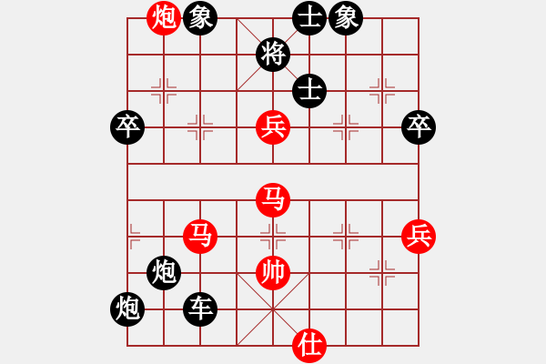 象棋棋譜圖片：起馬對士角炮挺兵治馬 強軟之作 - 步數(shù)：94 