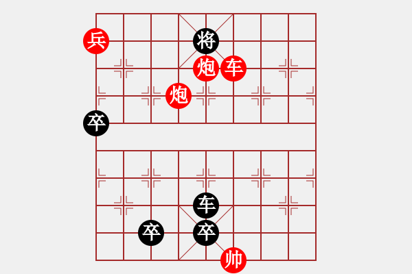 象棋棋譜圖片：新九進(jìn)中原 白宏寬 - 步數(shù)：40 