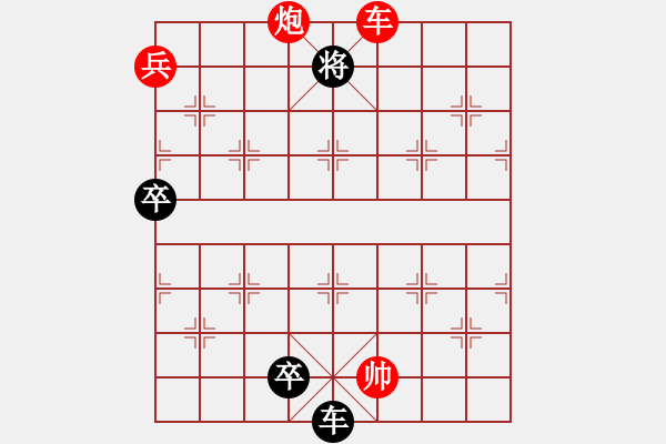 象棋棋譜圖片：新九進(jìn)中原 白宏寬 - 步數(shù)：50 