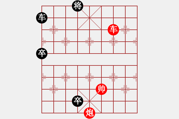 象棋棋譜圖片：新九進(jìn)中原 白宏寬 - 步數(shù)：59 