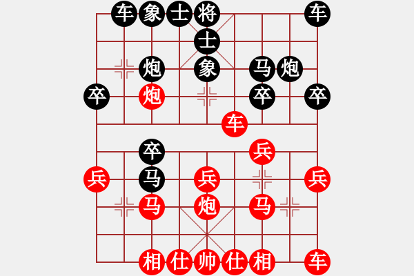 象棋棋譜圖片：第02輪 安徽 楊正保 先勝 懷化 初振興 - 步數(shù)：20 