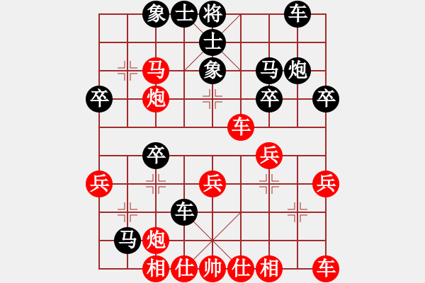 象棋棋譜圖片：第02輪 安徽 楊正保 先勝 懷化 初振興 - 步數(shù)：30 