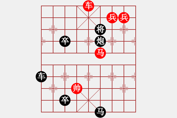 象棋棋譜圖片：F. 檳榔攤老板－難度低：第180局 - 步數(shù)：0 