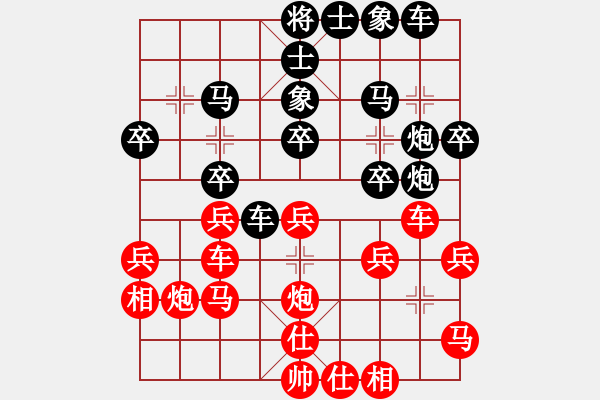 象棋棋譜圖片：《現(xiàn)代布局精要》中炮七路馬對(duì)屏風(fēng)馬雙炮過河--紅方補(bǔ)士 - 步數(shù)：30 