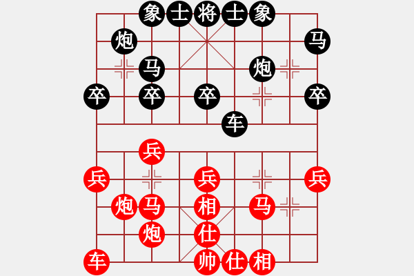 象棋棋谱图片：2019全国象棋女个人锦标赛董毓男先胜李越川6 - 步数：30 