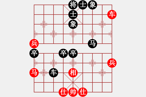 象棋棋谱图片：刘军 先负 吴宗秀 - 步数：120 