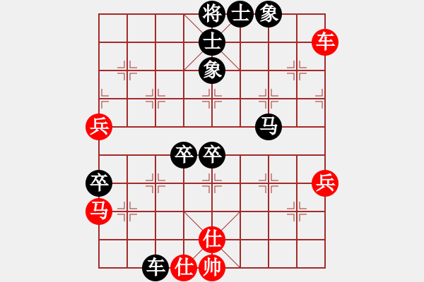象棋棋谱图片：刘军 先负 吴宗秀 - 步数：130 