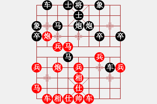 象棋棋譜圖片：馬６進(jìn)５ - 步數(shù)：0 