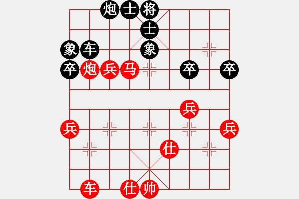 象棋棋譜圖片：馬６進(jìn)５ - 步數(shù)：20 