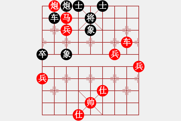 象棋棋譜圖片：馬６進(jìn)５ - 步數(shù)：40 