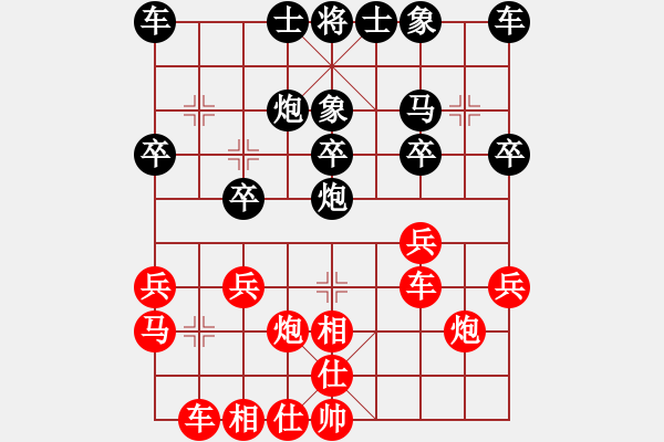 象棋棋谱图片：广州棋院 安娜 和 金环建设河北队 王子涵 - 步数：20 