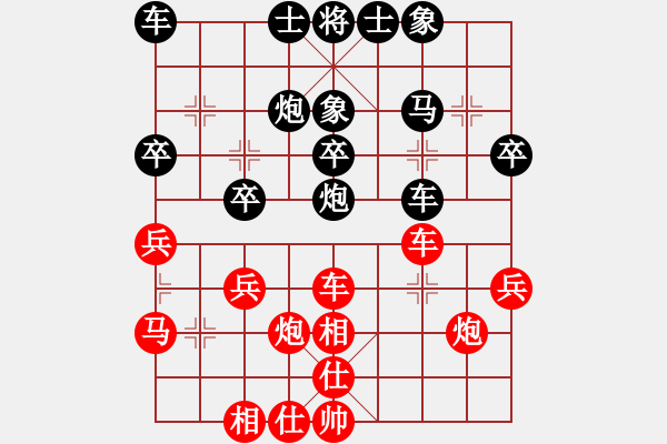 象棋棋谱图片：广州棋院 安娜 和 金环建设河北队 王子涵 - 步数：30 