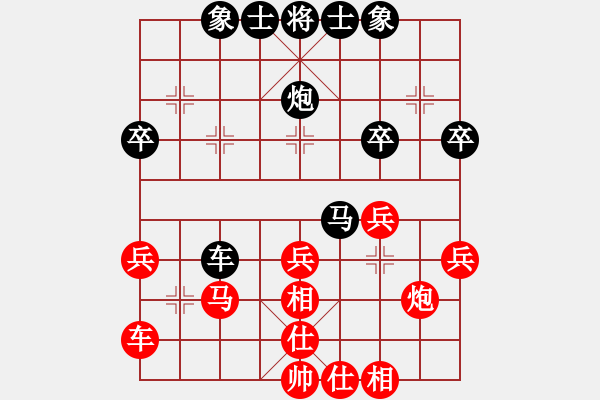 象棋棋譜圖片：劉亞后勝網(wǎng)絡棋手 - 步數(shù)：30 