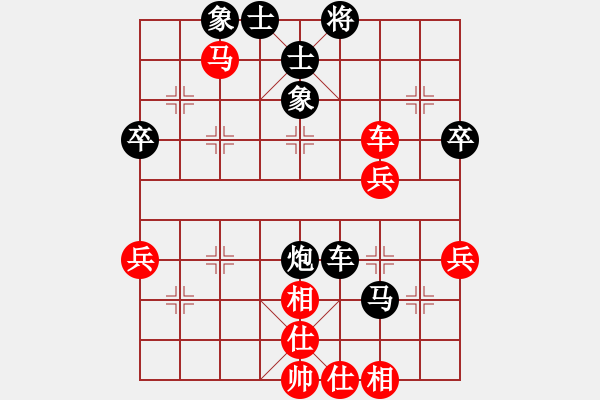 象棋棋譜圖片：劉亞后勝網(wǎng)絡棋手 - 步數(shù)：50 