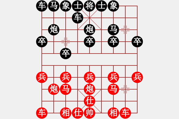 象棋棋譜圖片：sp - 步數(shù)：10 