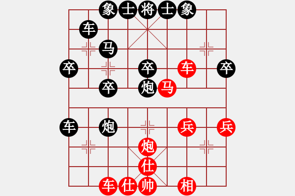 象棋棋譜圖片：sp - 步數(shù)：40 