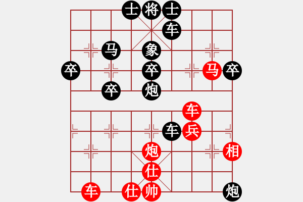 象棋棋譜圖片：sp - 步數(shù)：50 