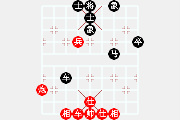 象棋棋譜圖片：幸運(yùn)一起走(9段)-和-立馬華山(9段) - 步數(shù)：60 