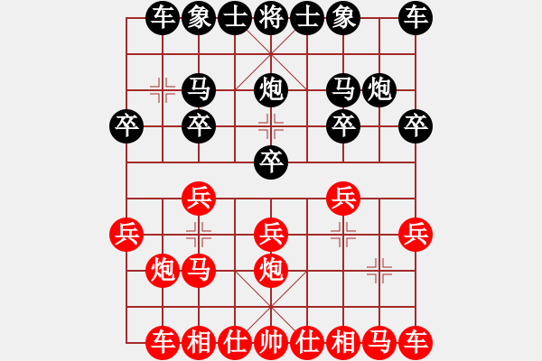 象棋棋譜圖片：從頭再來(lái)[997169634] -VS- 虎[2076542188] - 步數(shù)：10 