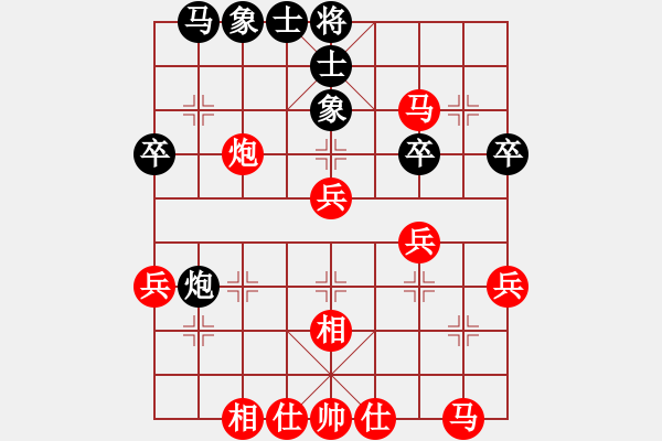 象棋棋譜圖片：從頭再來(lái)[997169634] -VS- 虎[2076542188] - 步數(shù)：39 