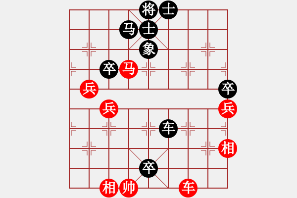 象棋棋譜圖片：燈火暉煌(5段)-負(fù)-藏劍(5段) - 步數(shù)：100 