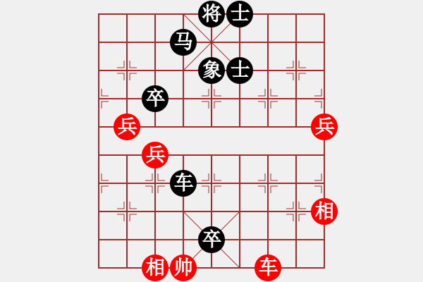 象棋棋譜圖片：燈火暉煌(5段)-負(fù)-藏劍(5段) - 步數(shù)：104 