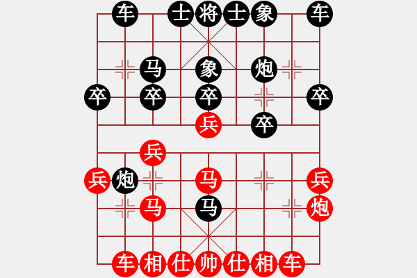 象棋棋譜圖片：燈火暉煌(5段)-負(fù)-藏劍(5段) - 步數(shù)：20 