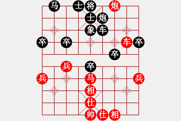 象棋棋譜圖片：燈火暉煌(5段)-負(fù)-藏劍(5段) - 步數(shù)：40 