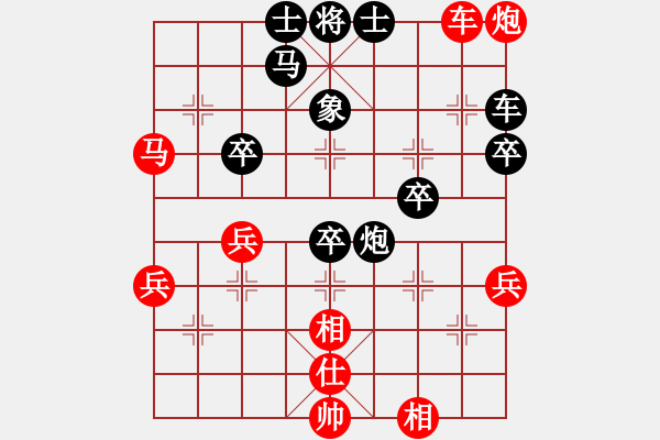 象棋棋譜圖片：燈火暉煌(5段)-負(fù)-藏劍(5段) - 步數(shù)：50 