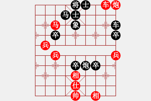 象棋棋譜圖片：燈火暉煌(5段)-負(fù)-藏劍(5段) - 步數(shù)：60 