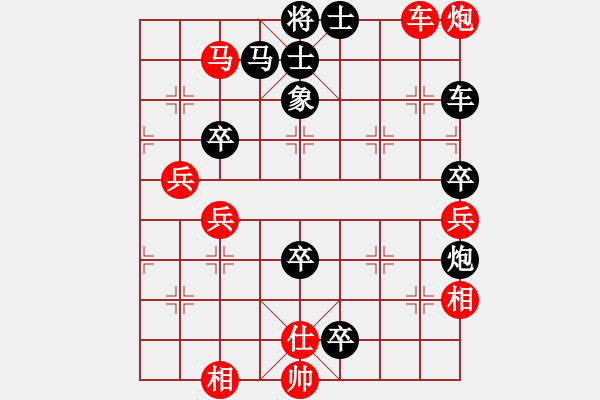 象棋棋譜圖片：燈火暉煌(5段)-負(fù)-藏劍(5段) - 步數(shù)：70 