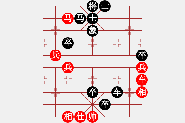 象棋棋譜圖片：燈火暉煌(5段)-負(fù)-藏劍(5段) - 步數(shù)：80 