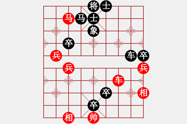 象棋棋譜圖片：燈火暉煌(5段)-負(fù)-藏劍(5段) - 步數(shù)：90 