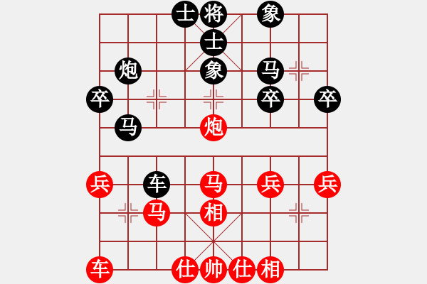 象棋棋譜圖片：天下第七(1段)-負-龍神戰(zhàn)旗(6段) - 步數(shù)：30 