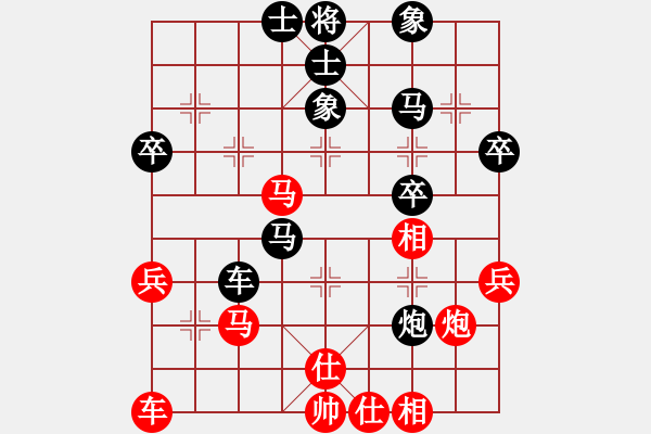 象棋棋譜圖片：天下第七(1段)-負-龍神戰(zhàn)旗(6段) - 步數(shù)：40 