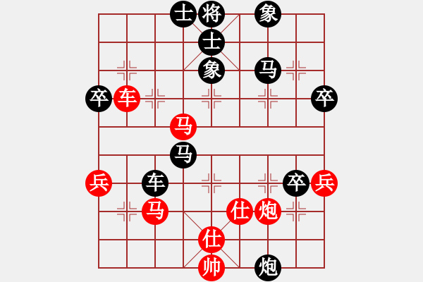 象棋棋譜圖片：天下第七(1段)-負-龍神戰(zhàn)旗(6段) - 步數(shù)：50 