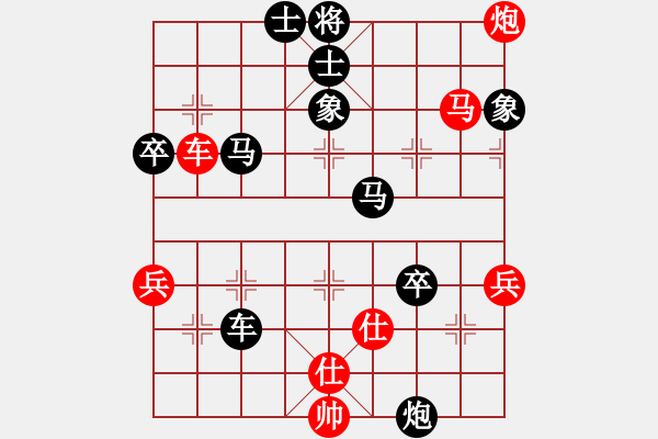 象棋棋譜圖片：天下第七(1段)-負-龍神戰(zhàn)旗(6段) - 步數(shù)：60 