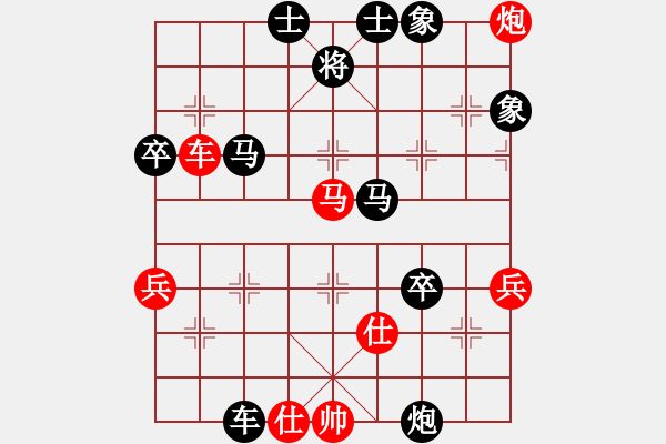 象棋棋譜圖片：天下第七(1段)-負-龍神戰(zhàn)旗(6段) - 步數(shù)：68 