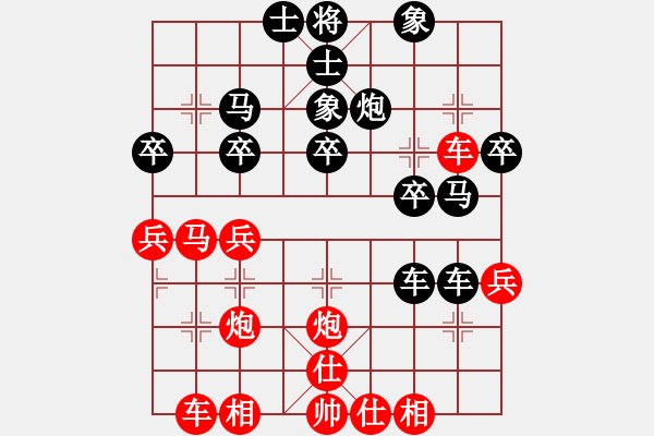 象棋棋譜圖片：橫才俊儒[292832991] -VS- 大海[380962053] - 步數(shù)：30 