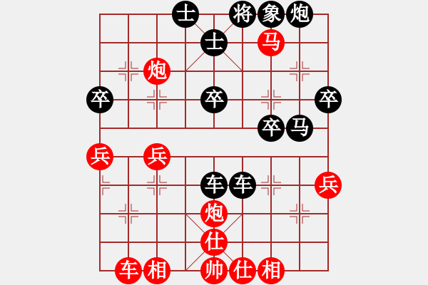 象棋棋譜圖片：橫才俊儒[292832991] -VS- 大海[380962053] - 步數(shù)：40 