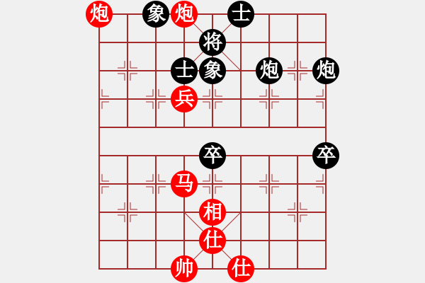 象棋棋譜圖片：乾坤大挪移(人王)-勝-粵東神勇(天帝) - 步數：100 