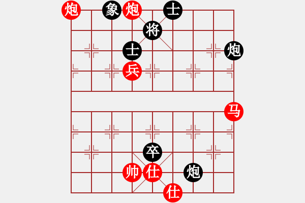 象棋棋譜圖片：乾坤大挪移(人王)-勝-粵東神勇(天帝) - 步數：110 