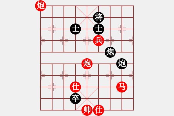 象棋棋譜圖片：乾坤大挪移(人王)-勝-粵東神勇(天帝) - 步數：130 