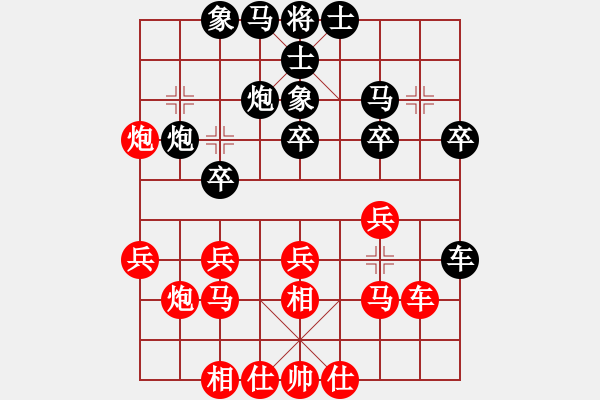 象棋棋譜圖片：乾坤大挪移(人王)-勝-粵東神勇(天帝) - 步數：30 