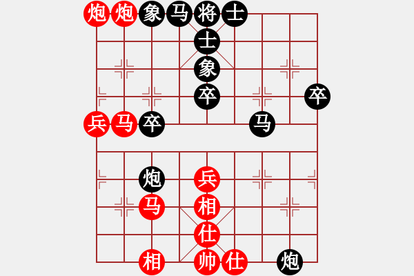 象棋棋譜圖片：乾坤大挪移(人王)-勝-粵東神勇(天帝) - 步數：60 