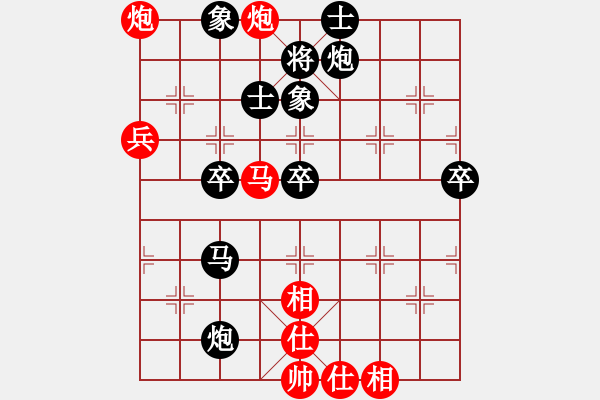 象棋棋譜圖片：乾坤大挪移(人王)-勝-粵東神勇(天帝) - 步數：80 