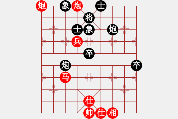 象棋棋譜圖片：乾坤大挪移(人王)-勝-粵東神勇(天帝) - 步數：90 