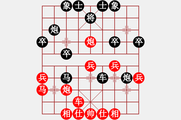 象棋棋谱图片：朱晓虎 先和 景学义 - 步数：30 