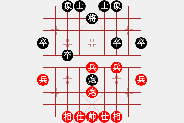 象棋棋谱图片：朱晓虎 先和 景学义 - 步数：40 