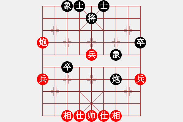 象棋棋谱图片：朱晓虎 先和 景学义 - 步数：50 